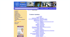 Desktop Screenshot of bse04.medtour.info