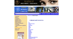Desktop Screenshot of bse01.medtour.info