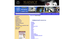 Desktop Screenshot of bse39.medtour.info